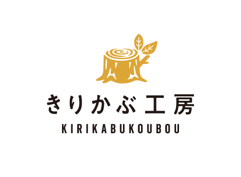 きりかぶ工房のロゴマーク